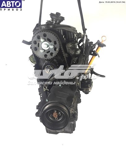 Comprar BRU VAG Motor completo
