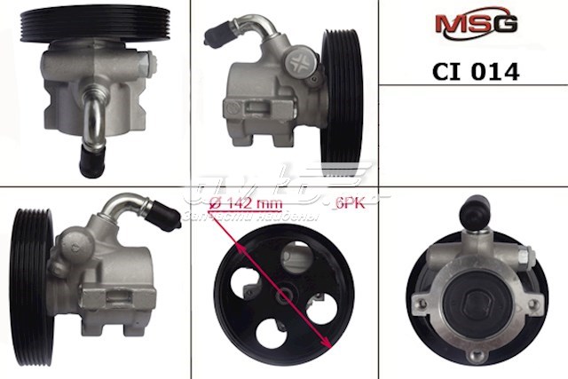 CI014R MSG Rebuilding bomba hidráulica de dirección