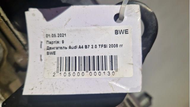 Comprar BWE VAG Motor completo