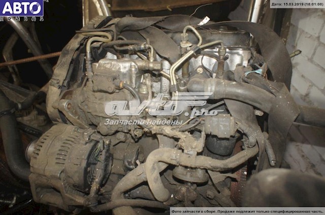Motor completo AKU VAG