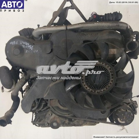 BFC VAG Motor completo