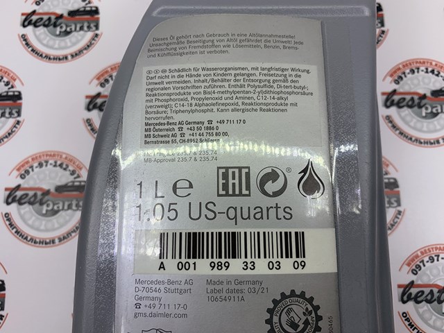 001989330309 Mercedes Aceite caja cambios