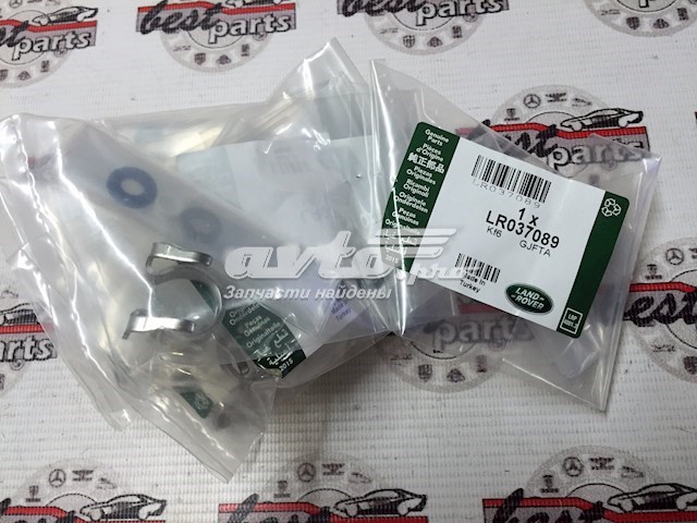 Kit de reparación, inyector LAND ROVER LR037089
