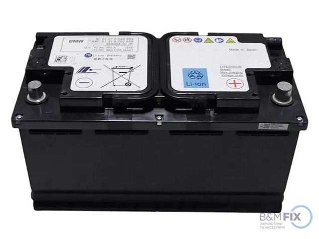 Batería de arranque BMW 61217908325 precio, desde 1633,17 EUR
