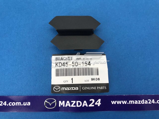 KD4550154 Mazda