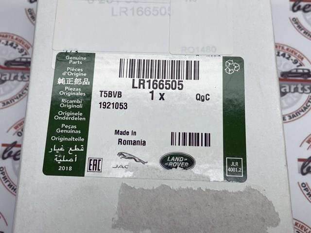  Land Rover LR166505 precio, desde 103,09 EUR