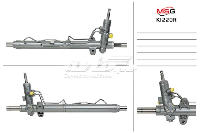Engranaje de dirección Hyundai/Kia 577101D500 precio, desde 1396,34 EUR