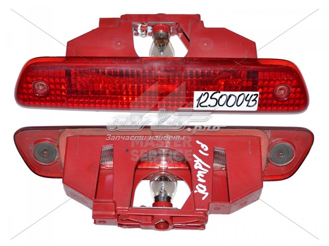 Lámpara de luz de matrícula trasera Fiat/Alfa/Lancia 1400002380 precio, desde 42,68 EUR