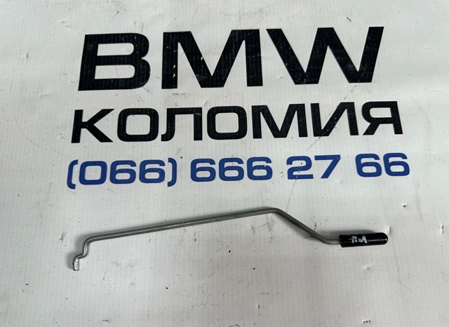 51217270005 BMW