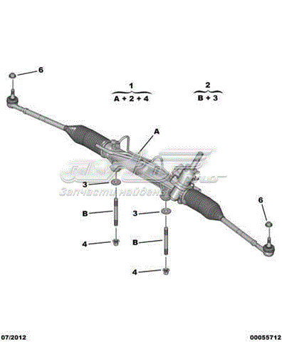 Cremallera de dirección REMA-PARTS 4000EW