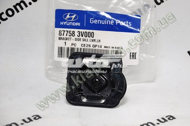 MB01533041 Hyundai/Kia