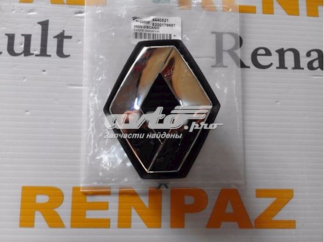 8200179691 Renault (RVI) logotipo del radiador i