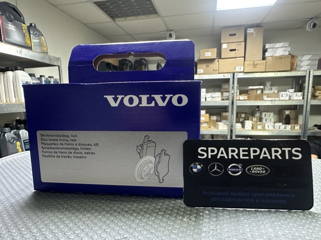 32379535 Volvo Pastillas freno traseras