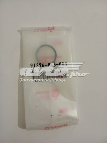 Junta del adaptador del filtro de aceite 91326PL5003 Honda