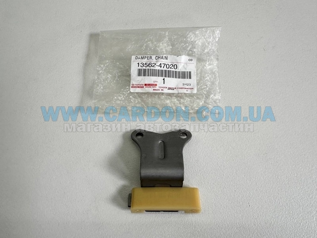 Carril de deslizamiento, cadena de distribución superior para Toyota Corolla  E18