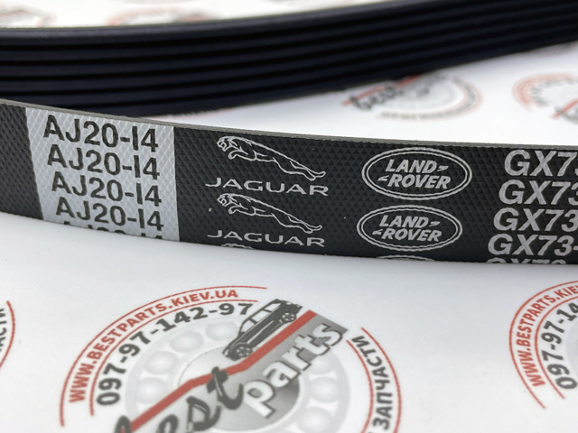 Comprar LR186378 Land Rover Correa de transmisión