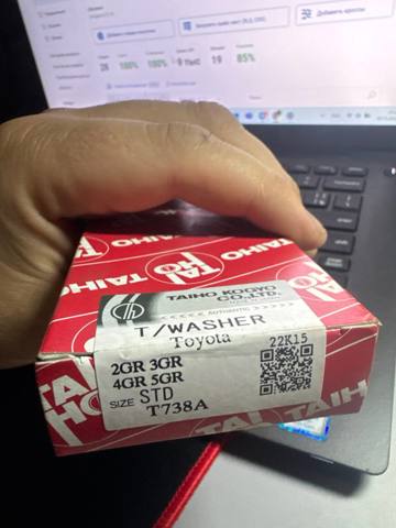 T738ASTD Taiho Kit de discos distanciador, cigüeñal, STD.