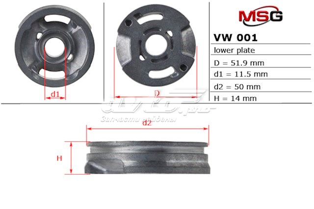 Comprar VW001LPLATE MSG Kit de reparación, bomba de dirección hidráulica