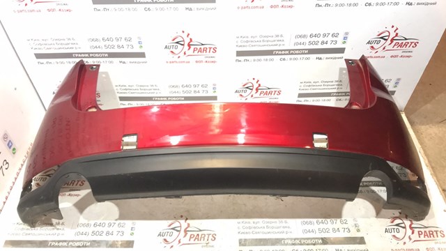 KBYA5022XB8P Mazda Defensa trasero