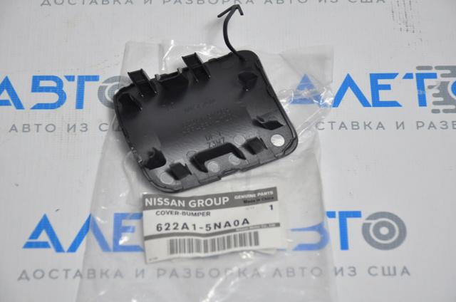 Comprar 622A15NA0A Nissan/Infiniti Tapa del enganche de remolcado delantera