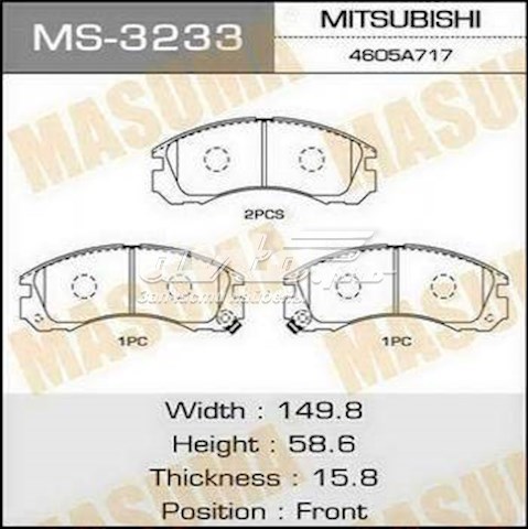 Pastillas de freno delanteras MASUMA MS3233