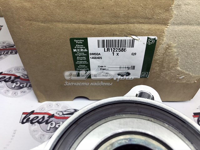 Buje de rueda delantero LR122586 Land Rover