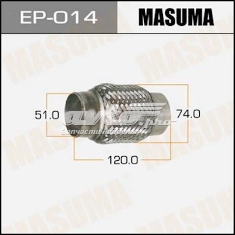 EP014 Masuma 