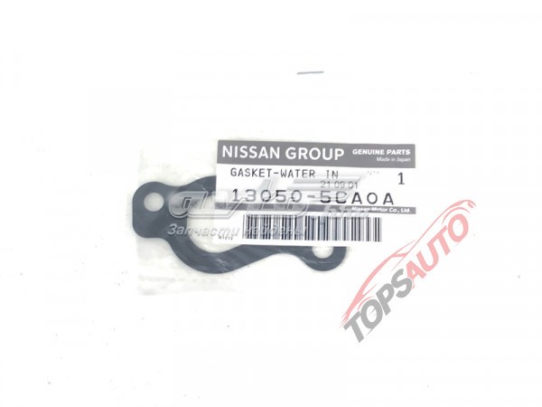 130505CA0A Nissan