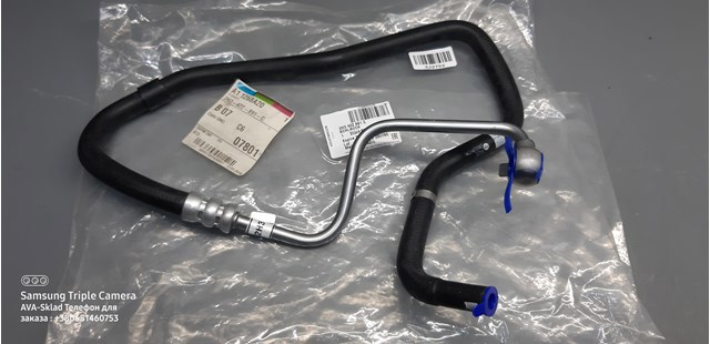 Manguera hidráulica, dirección, de mecanismo dirección a depósito Volkswagen AMAROK (2HA, 2HB, S1B, S6B, S7A, S7B)