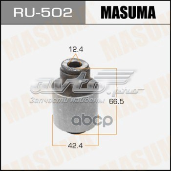 Buje del brazo inferior trasero Masuma RU502 precio, desde 8,30 EUR
