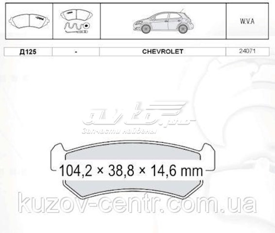 Pastillas de freno traseras de disco DAFMI D125E
