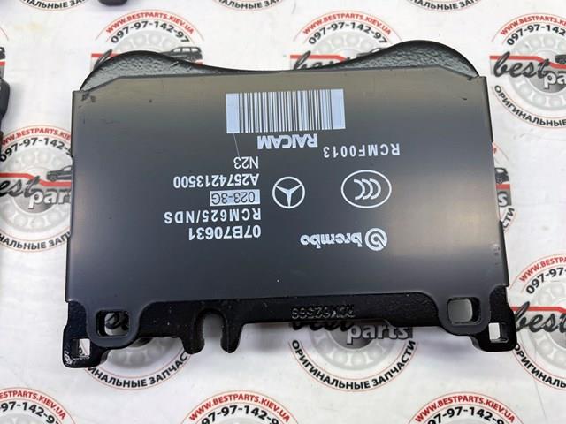 Comprar A0004211402 Mercedes Pastillas delanteras de freno