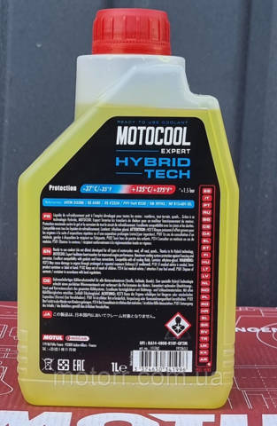 111762 Motul 