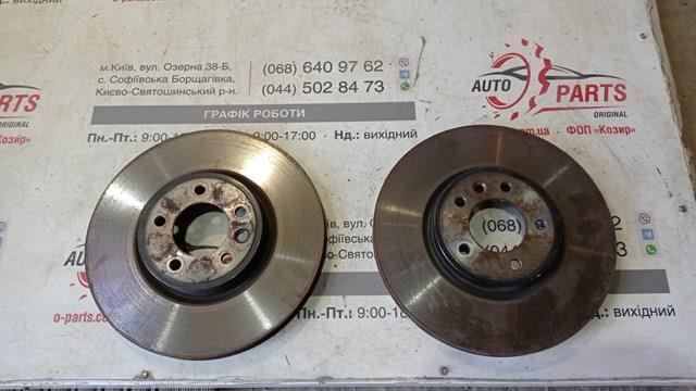 Disco de freno delantero Land Rover LR161889