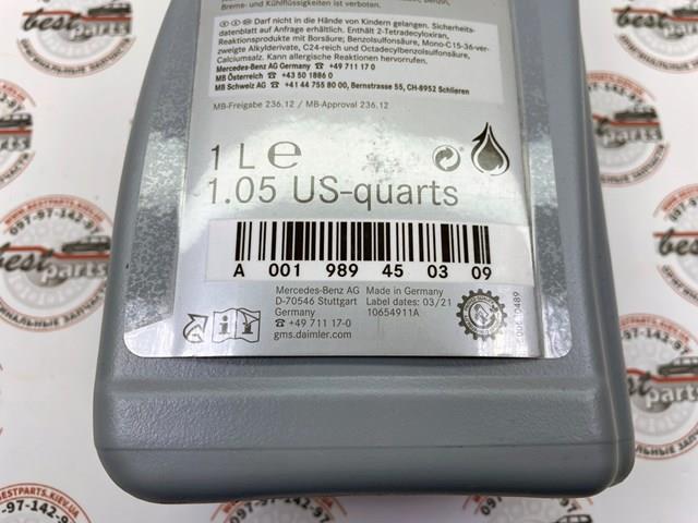 Aceite caja de cambios A001989450309 Mercedes