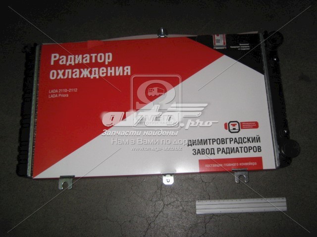 21700130101200 Дааз radiador refrigeración del motor