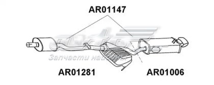 60620108 Fiat/Alfa/Lancia