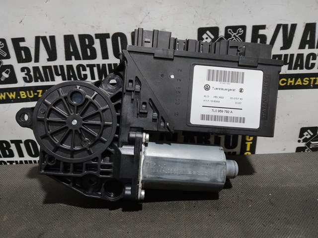  7L0959792A VAG