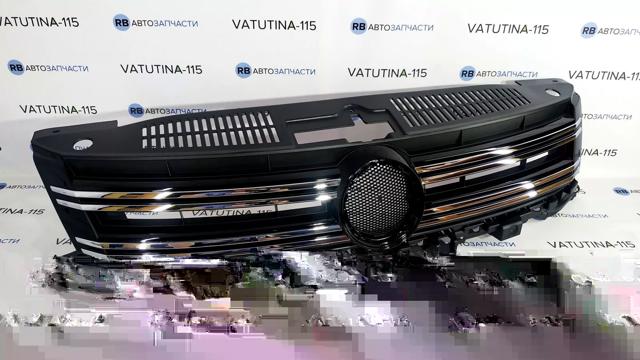 Comprar FP7428990 FPS Rejilla frontal