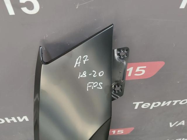 Comprar FP6420312 FPS Aleta