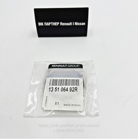 Retén de cigüeñal frontal Renault (RVI) 135106492R precio, desde 10,09 EUR