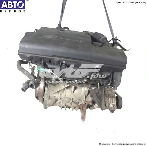 Motor completo Ford FXJA precio, desde 731,81 EUR