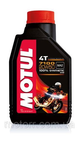 Motul (836411)