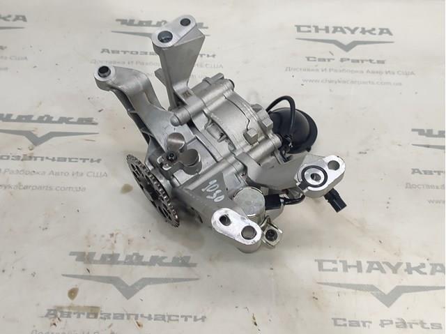 Bomba de aceite LAND ROVER LR110501