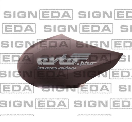 Capó del motor Signeda PTY20239A precio, desde 193,59 EUR