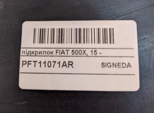Comprar PFT11071AR Signeda Paso de rueda delantero derecho