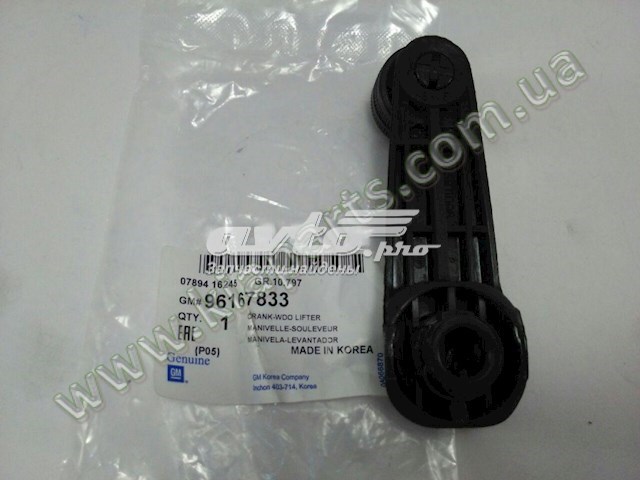 Comprar 96167833 General Motors Manivela de elevalunas de puerta delantera