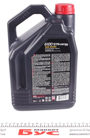 Comprar 838351 Motul Aceite de motor