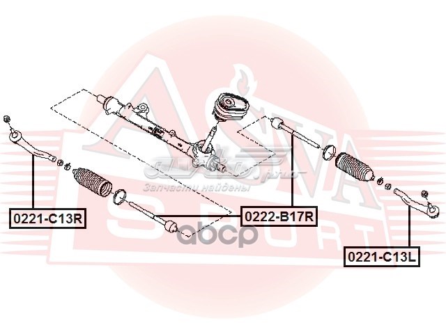 0222B17R Asva barra de acoplamiento