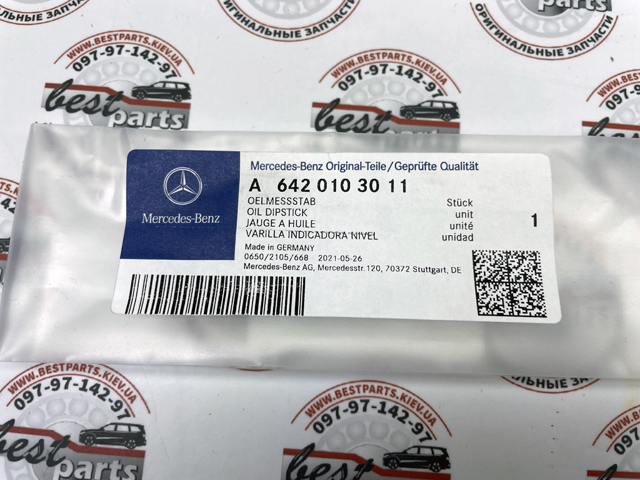 A6420103011 Mercedes 